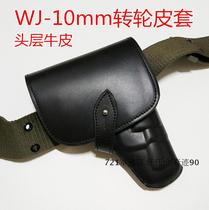 10mm wheel holster leather cowhide all-inclusive waist revolver case Explosion-proof grab 10mm bullet loader speed loading