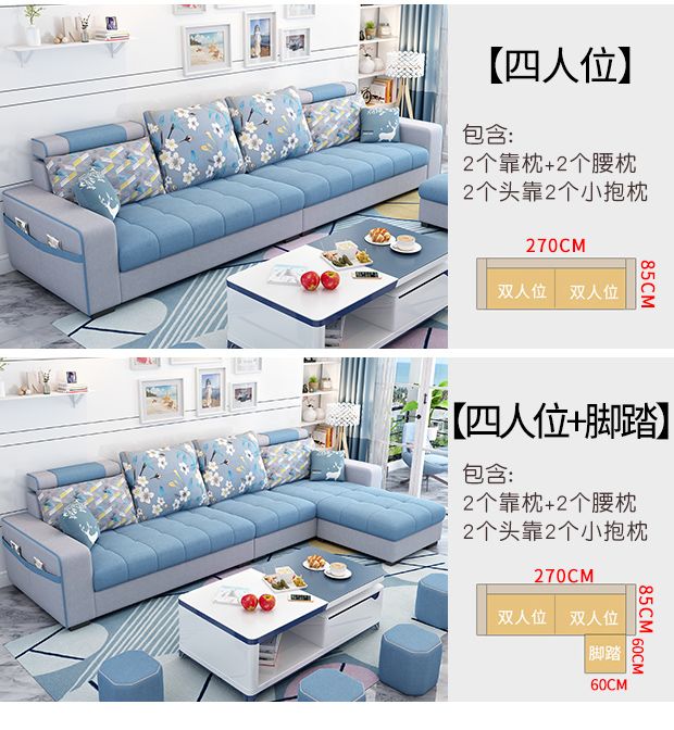 Sofa vải đơn giản và hiện đại nội thất phòng khách chung cư nhỏ lắp ráp hoàn chỉnh kết hợp góc lắp ráp có thể tháo rời và giặt được sofa vải ba chỗ - Ghế sô pha