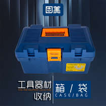Container bag repair toolbox large size small kit toolbox tool tool tool medium number
