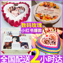Net red digital birthday cake photo cake creative custom childrens mother class company National City distribution
