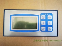 Dejie intelligent flow totalizer adjustment controller alarm flow accumulation digital display steam meter