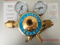 YQK-12 air pressure reducing valve air pipe pressure reducer large flow pipe air pressure regulating valve YQKG-1 Dahua