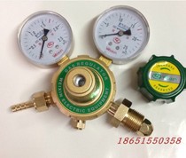 YQY-07 external wire interface valve inlet cylinder oxygen pressure reducing valve internal thread cylinder oxygen gauge external tooth Reducer