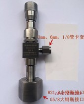 Fine-tuning sampling valve scale regulating valve WL24H-DN3 cylinder sampling valve needle valve gas circuit valve