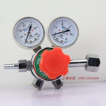 YST12X-0 1L carbon dioxide meter YQTS-711 carbon dioxide reducer incubator YQYS-711
