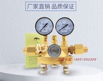 YQY-14 large flow oxygen pipe pressure reducing valve pipe type oxygen pressure reducing valve Fani air line pressure adjusting valve