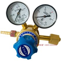 YST12X-0 YST12X-0 1L carbon dioxide meter YQTS-711 carbon dioxide pressure reducer cultivating box YQYS-711