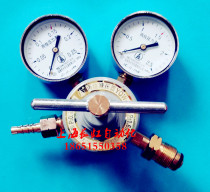 YQW-03 type propane pressure reducer propane pressure regulating valve YQW-213 propane pressure reducing valve propane installation regulator