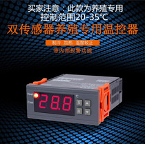 Greenhouse breeding intelligent thermostat MHKB-183 adjustable digital display temperature controller MH-183 temperature control switch