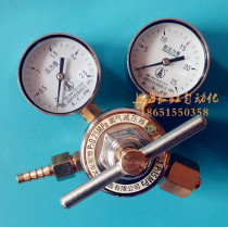All copper argon pressure reducer YQAr-03 type double meter head argon pressure reducing valve argon gas pressure regulating valve Dahua