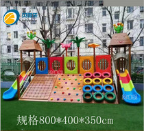 Kindergarten childrens arch cage expansion bridge climbing frame mesh wall drilling physical fitness training combination Huanghuali wooden slide