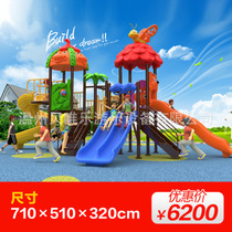 Kindergarten special slide swing combination outdoor children doctor slide water pool slide