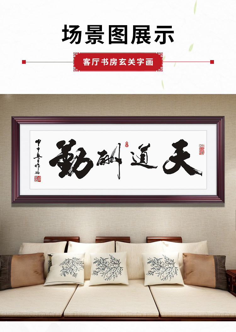 专业画框定做 书法字画框制作 裱画配框 实木大相框 中式画框装裱