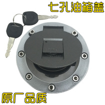 Qianjiang Road Loncin Jinlong Saichi LX150-56 (GP150)CR3 motorcycle fuel tank cover oil cover lock