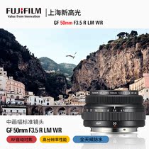 Fujiifilm Fuji GF50mmF3 5 R LM WR in painting G bayonet standard set focal lens