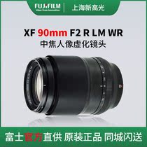 Fujivilm Fuji XF 90mm F2 R LM WR lens F2 0 Large aperture 90 Dinggio