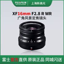 Spot Fujifilm Fuji XF16mmF2 8 wide-angle Dinggio lens portable 16 2 8
