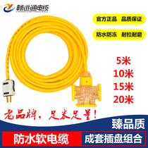 Electric vehicle charging extension cord Pure copper power cord 5 10 20 meters outdoor drag line plug-in cable plug-in board line