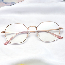 Pure titanium irregular glasses frame female net red model with myopia glasses male with degree color change retro big face eye frame