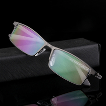 Equipped with finished myopia glasses frame male titanium alloy glasses half-frame glasses frame ultra-light color-changing eye frame flat light