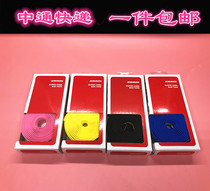 Speedlink road handlebar with dead fly bicycle wrapping with SRAM SuperCork cork chip anti-skid shock absorption