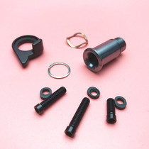 Speed link SRAM RED AXS rear dial rear derailleur fixed screw positioning screw transmission fixing screw