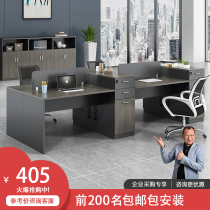 Minima Modern Desk Chair Combo Finance Double 4 People with staff desk Sub Office