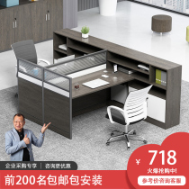 Staff Desk Chair Composition Screen Desk 6 8 Peoples office Works staff minimalist modern office furniture