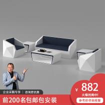 Office Sofa Business Guests Diamond Sofa Hall Office Sofa reception Negotiations area sofa tea table Composition