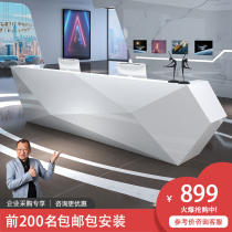 Creative Profiled Company Front Desk Reception Desk Baking Varnish Brief Modern Office Front Desk Desk Cashier Desk Desk desk