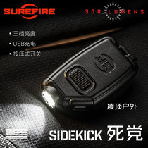 SureFire Best Friend Sidekick Rechargeable Floodlight Mini Flashlight EDC 300 lumens