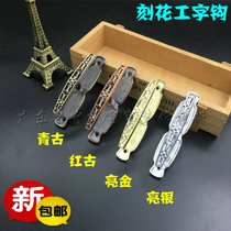 Carved zinc alloy curtain hook strap hanging ball wall hook European diamond wall hook window decoration