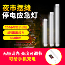 Led rechargeable camping light outdoor tent light emergency light household power outage lighting artifact magnet adsorption mobile