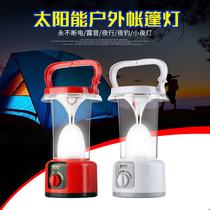 Led camping light Horse light Solar light Rechargeable lighting Emergency light Household outdoor camping light super bright