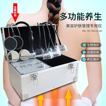 dds bio-electric massager multifunction negative pressure scraping walking tank human cell repair physiotherapy meridians dredging instrument