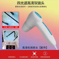 Scalp Detection Instrument Accessories Detection Probe Meridians Brush High Weeks Polo Blo Atomization Spray Raising Gun Vibration Physiotherapy Comb