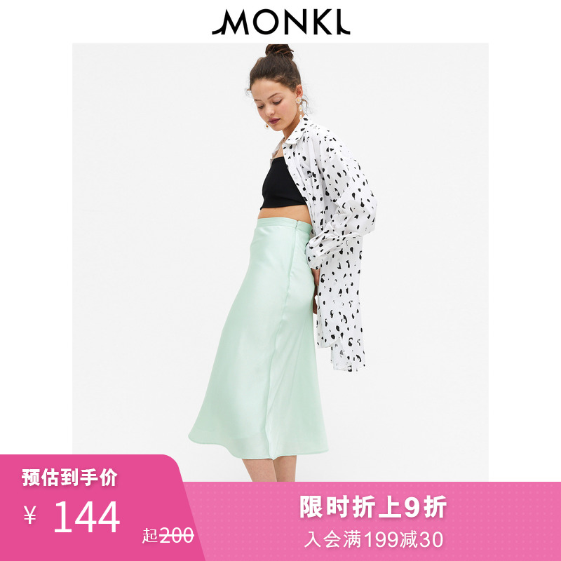 MONKI2020春夏新款 休闲紫色裙子鱼尾裙宽松摆裙半身裙女 0755421