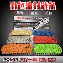 Large Row Motorcycle 428520525530 Thickened Colored Silent Oil Seal Chain Yellow Dragon Color Chain