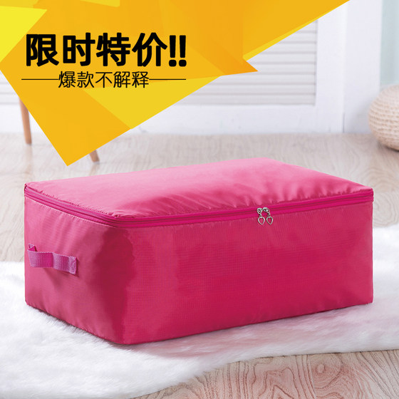 Oxford cloth quilt storage bag household quilt clothing finishing bag extra large clothes moving bag
Oxford cloth quilt storage bag household quilt clothing finishing bag extra large clothes moving bag