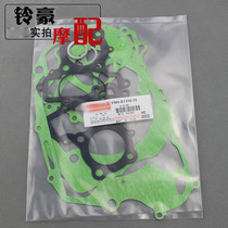 Original Factory Prince Yamaha XV125 XV250 QJ250-H Overhaul Pad All Car Gasket Paper Gasket