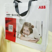 Bag non-woven bag environmental protection custom non-woven bag logo environmental protection custom custom printed non-woven bag logo cloth