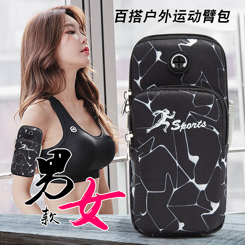 7 2 inch Huawei mate20X Running mobile phone arm sleeve special large size large capacity arm cover sports arm bag wrist bag