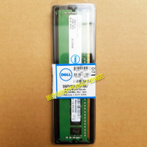 DELL SNPHNDJ7C 16G 16GB 2RX8 PC4-19200 2400Mhz HNDJ7 original memory