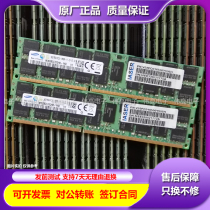 Original factory Wave server memory module 16G DDR3L 1600 REG ECC RDIMM Three generations of memory