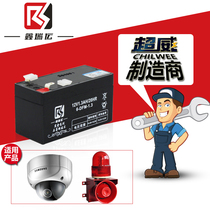 12V small battery 12V1 3AH 20HR lead-acid battery NP1 3-12 elevator security alarm host