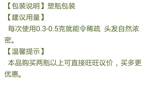 低价大促TIPOSE棕色25克顶姿增发纤维头发增