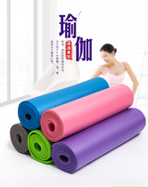 nbr yoga mat thickened 10mm yoga mat thickened natural rubber non-slip exercise mat fitness mat