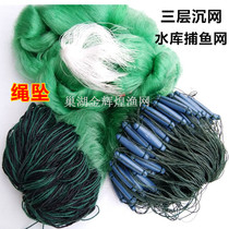 New fishing net sticky web 8 m 10 m high imported turquoise rope pendant pack pendant triple sink mesh silk web reservoir fishing net