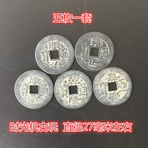 Ancient coin copper coin collection square hole copper coin Daqing five Emperor money diameter 27mm special price