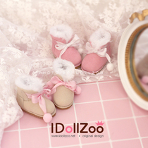 YOSD baby shoes Shoes ●Hairy ball ball snow boots● 6 points BJD AI RL BB littlefee